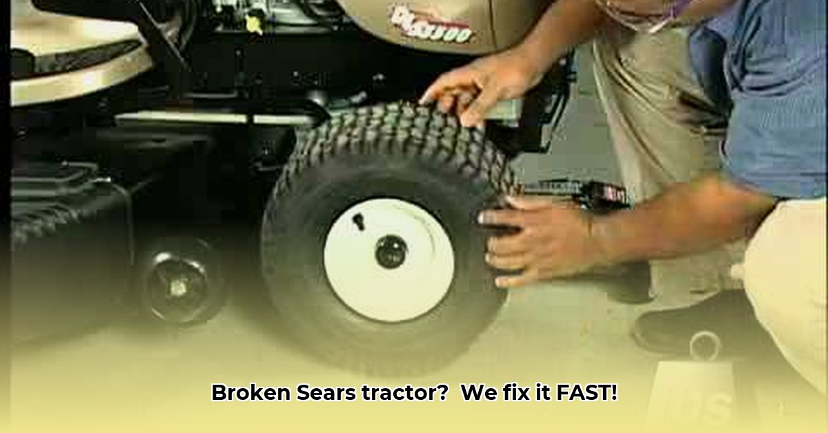 sears-home-tractor-repair